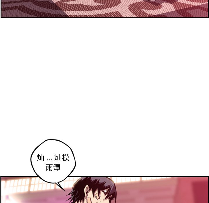 第150話 - 第13张