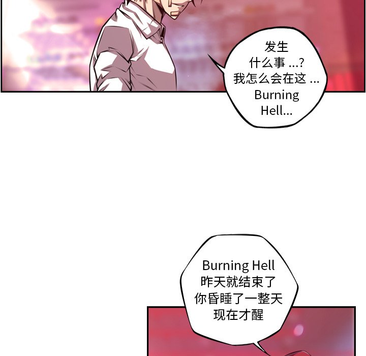 第150話 - 第14张