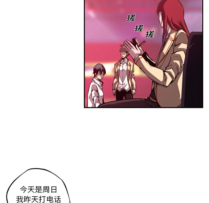 第150話 - 第15张