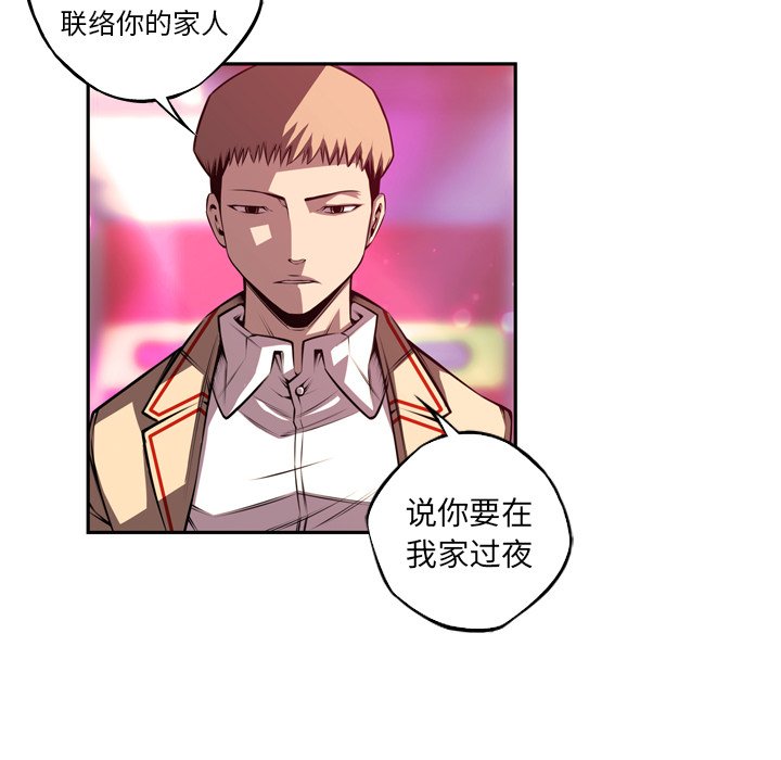 第150話 - 第16张