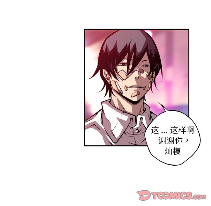 第150話 - 第17张
