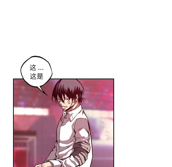 第150話 - 第18张