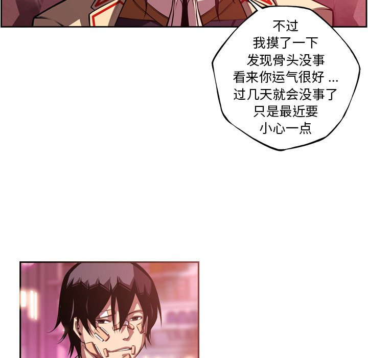 第150話 - 第20张