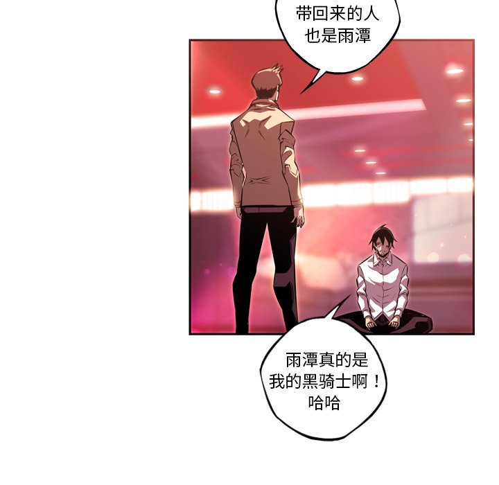 第150話 - 第22张