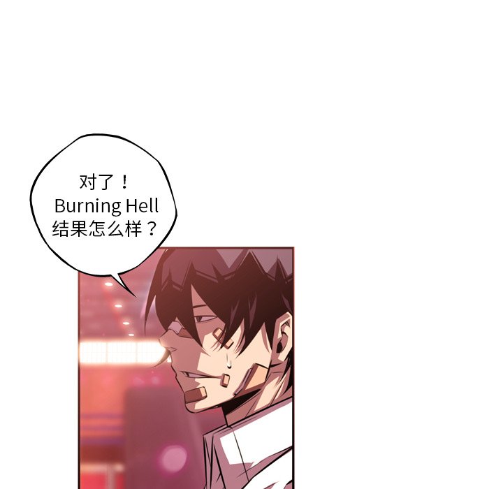 第150話 - 第23张