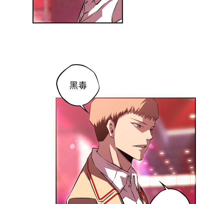 第150話 - 第24张