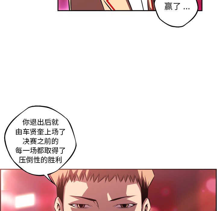 第150話 - 第25张