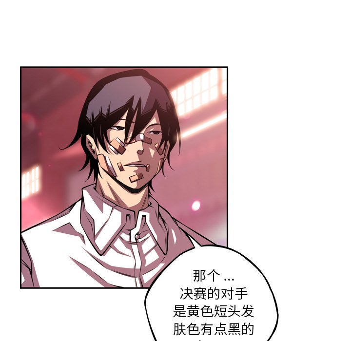 第150話 - 第27张