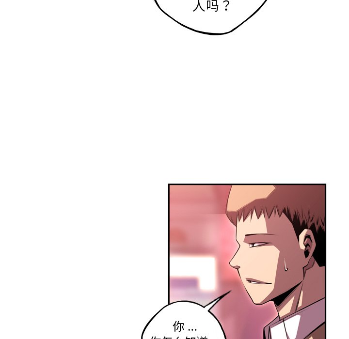 第150話 - 第28张