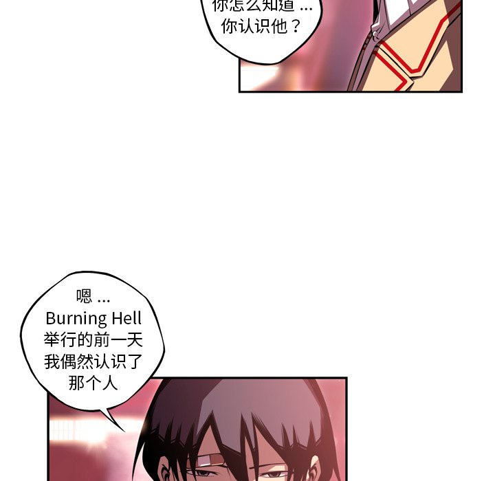 第150話 - 第29张