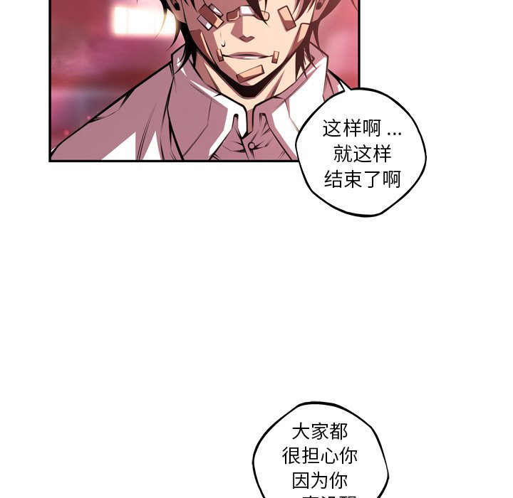 第150話 - 第30张