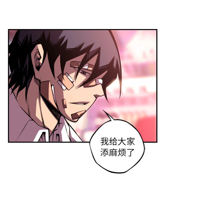 第150話 - 第32张