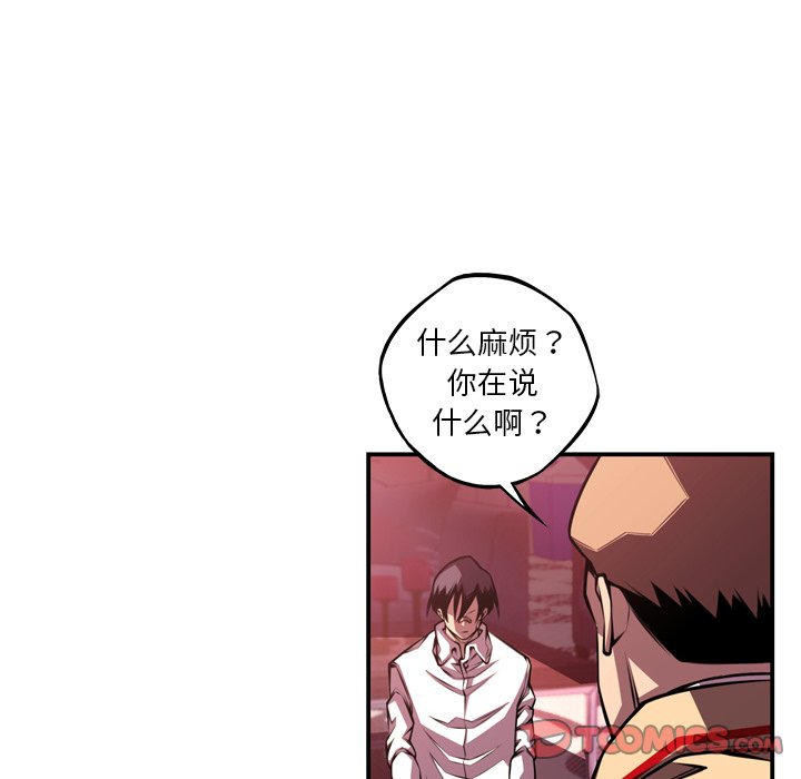 第150話 - 第33张