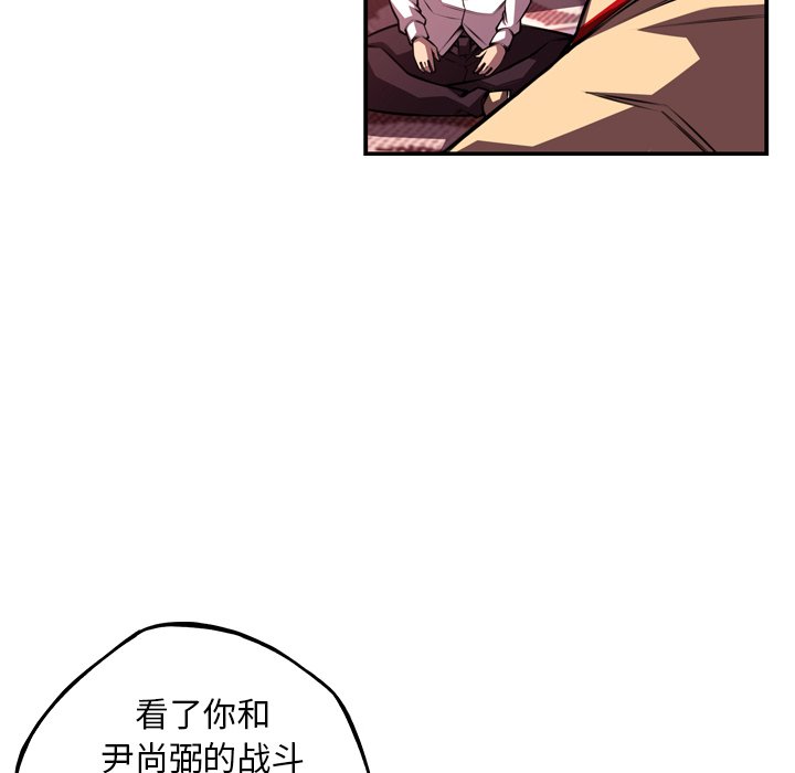 第150話 - 第34张