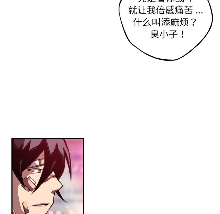 第150話 - 第36张