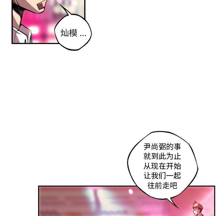 第150話 - 第37张