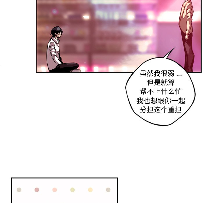第150話 - 第38张