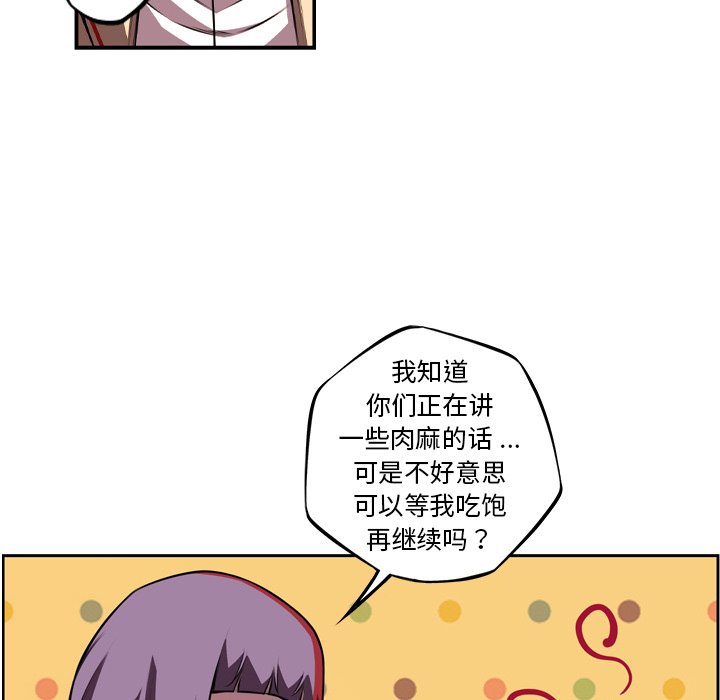 第150話 - 第41张