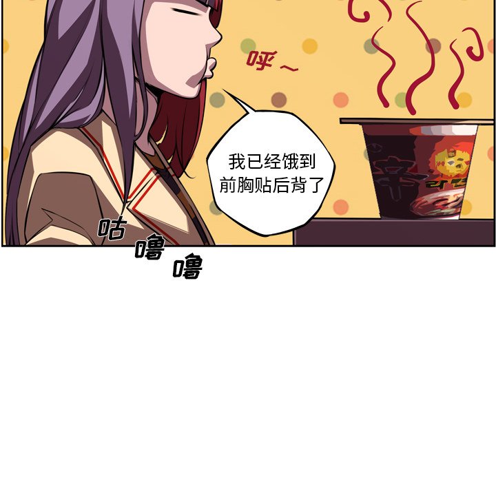 第150話 - 第42张