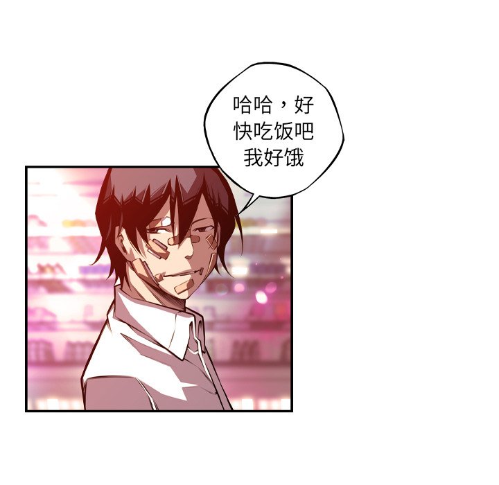 第150話 - 第43张