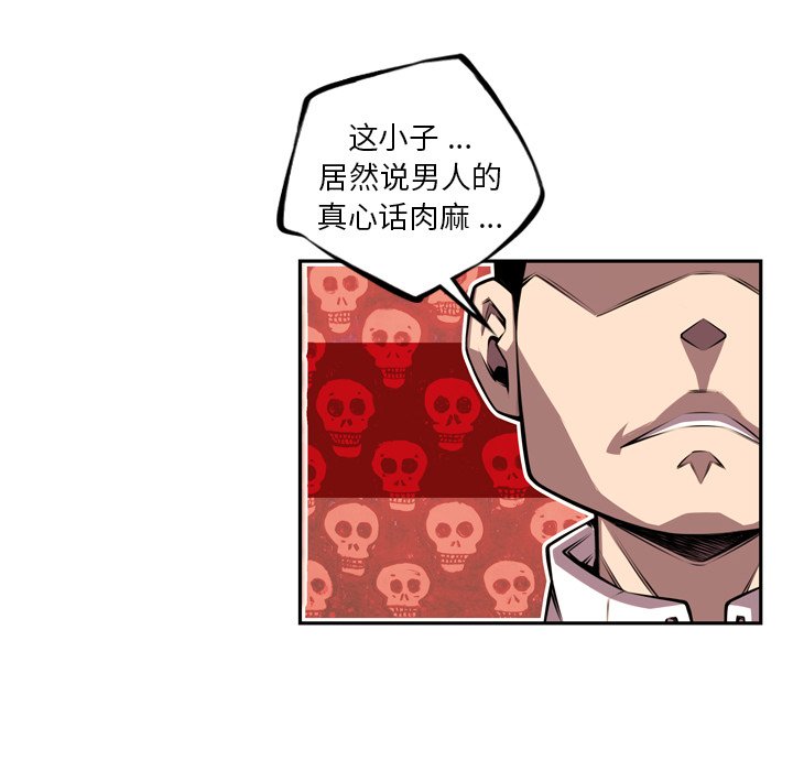 第150話 - 第44张