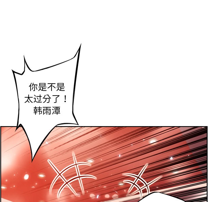第150話 - 第45张