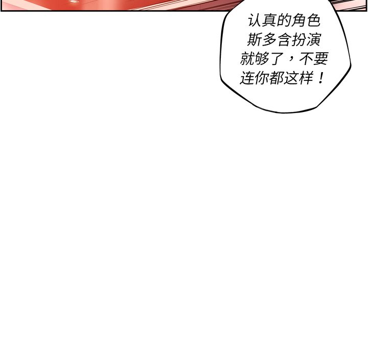 第150話 - 第46张