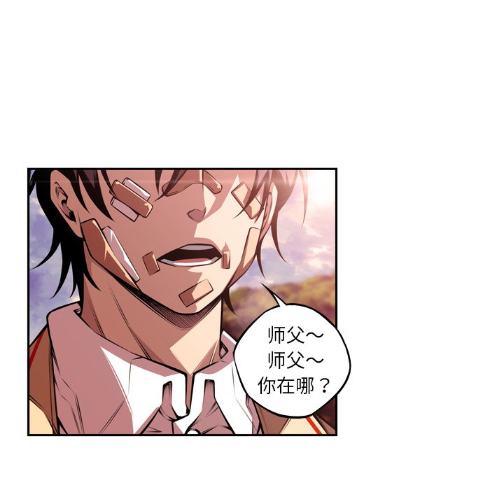 第150話 - 第48张