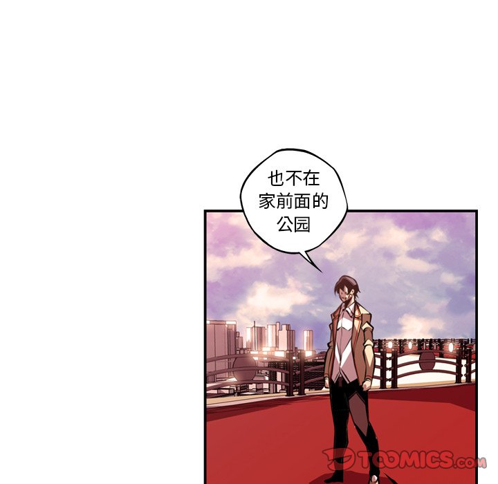 第150話 - 第49张