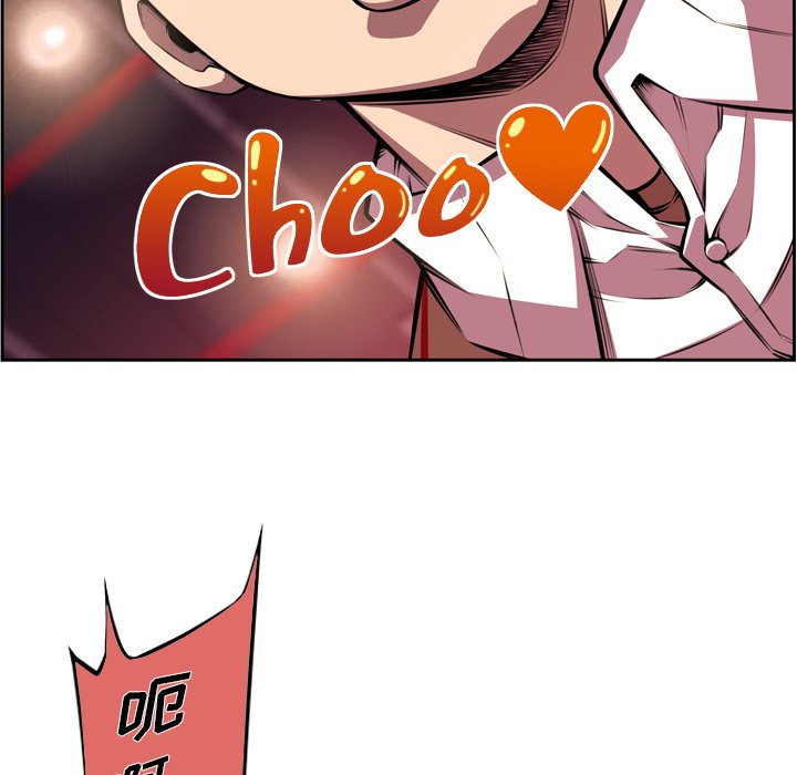 第150話 - 第5张