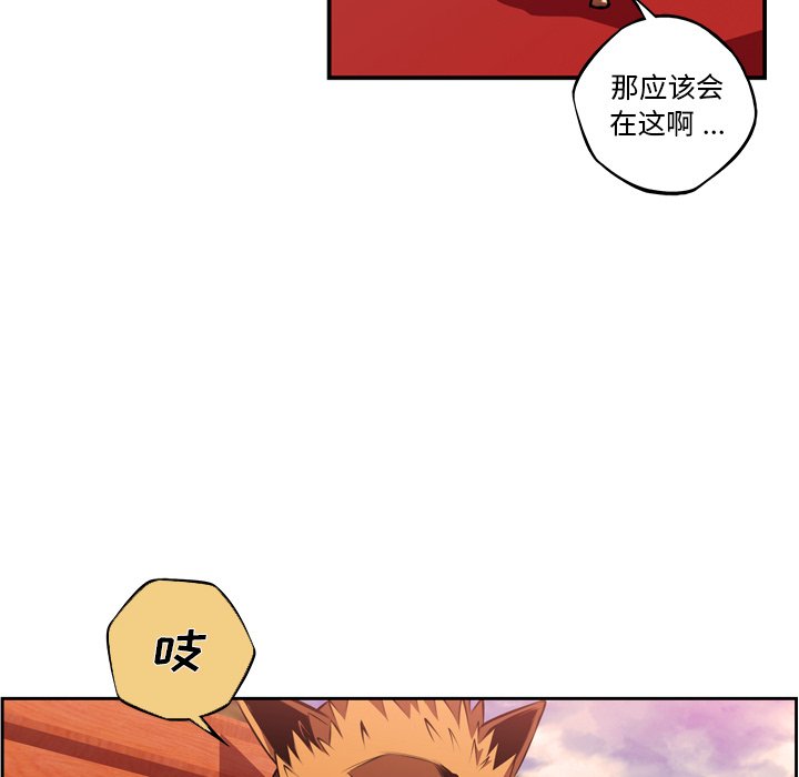 第150話 - 第50张