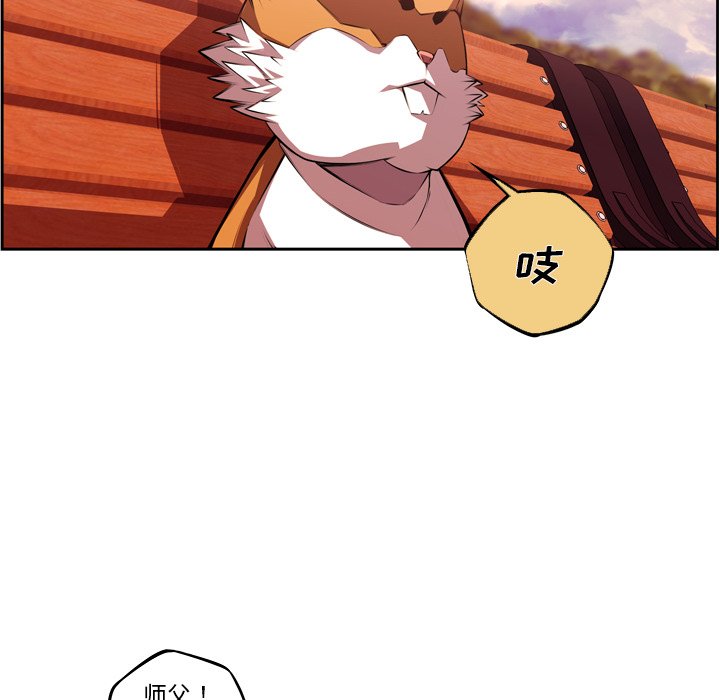 第150話 - 第51张