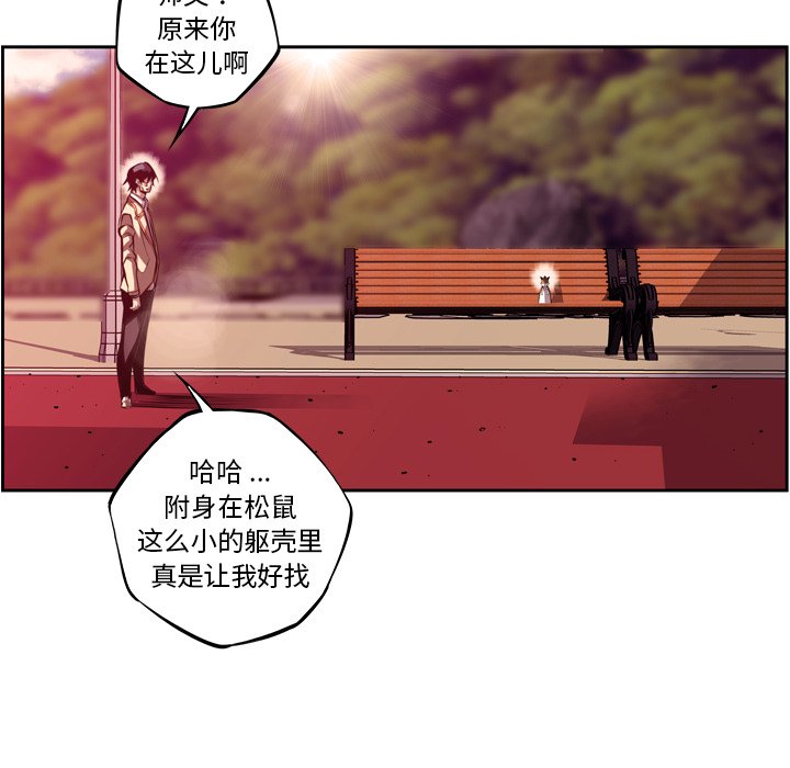 第150話 - 第52张