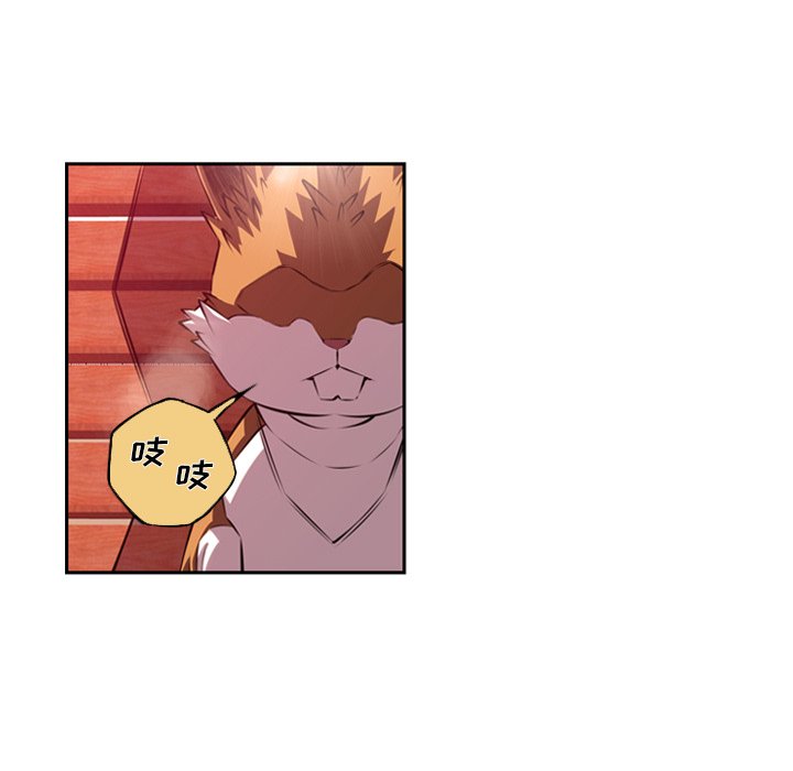 第150話 - 第53张
