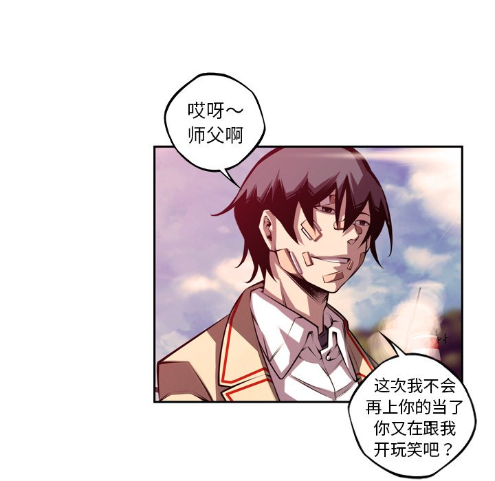 第150話 - 第54张