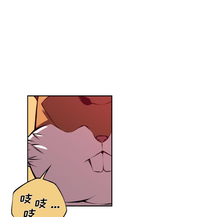 第150話 - 第55张