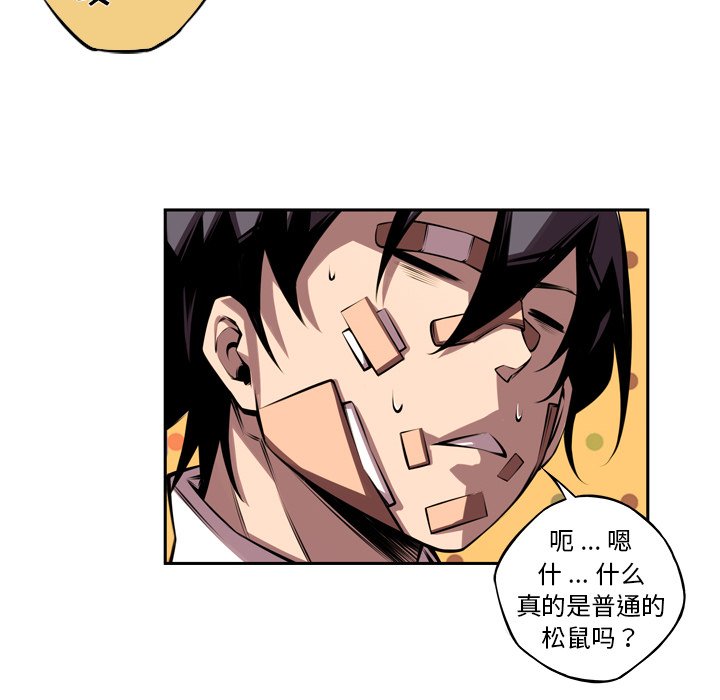 第150話 - 第56张