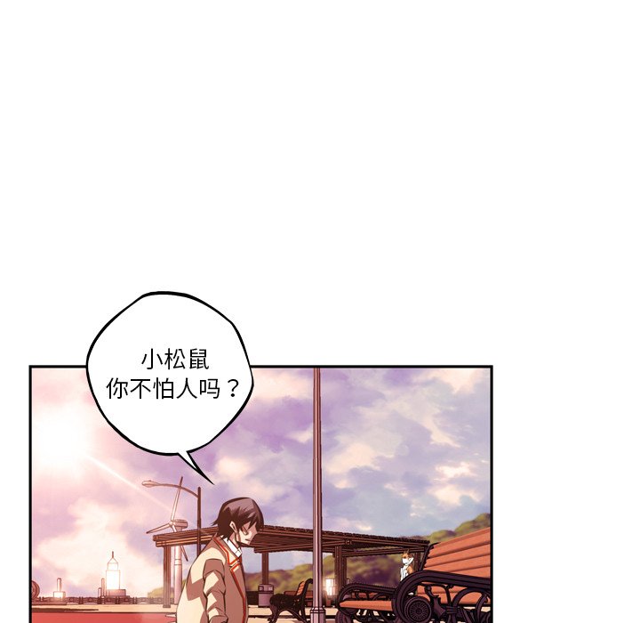 第150話 - 第57张