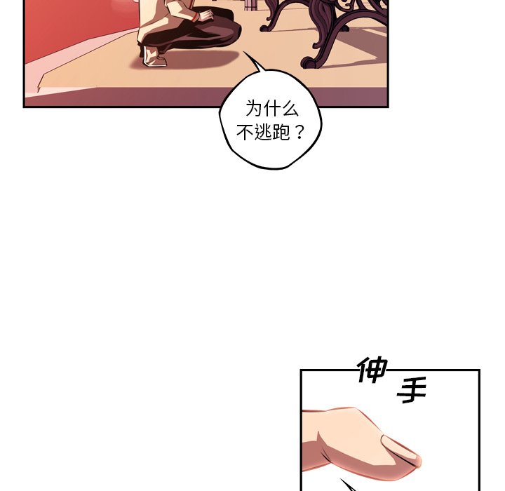 第150話 - 第58张