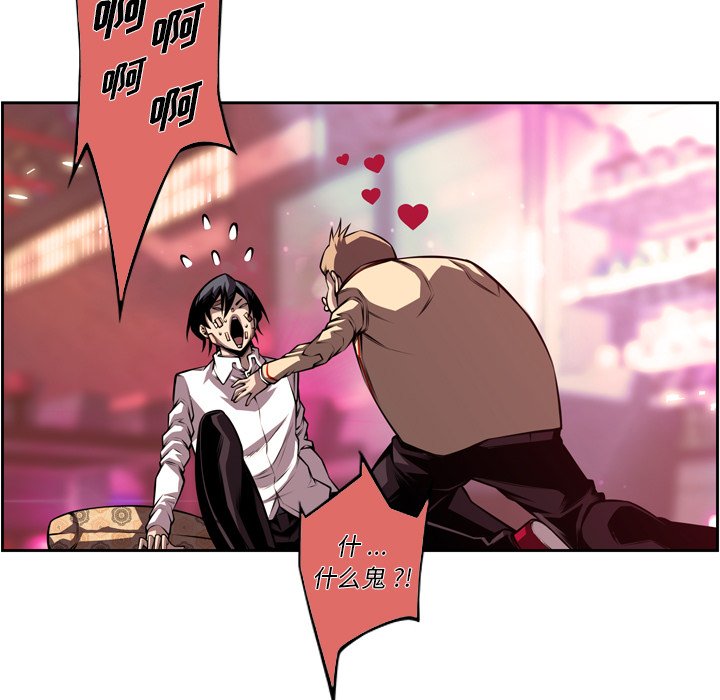 第150話 - 第6张