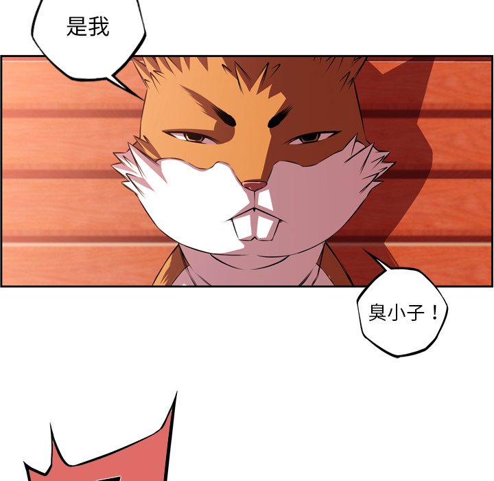 第150話 - 第60张