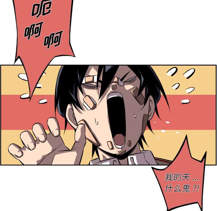 第150話 - 第61张