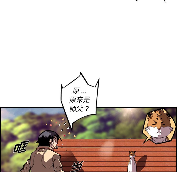 第150話 - 第62张