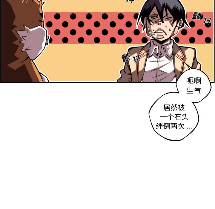 第150話 - 第64张