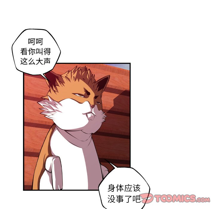 第150話 - 第65张