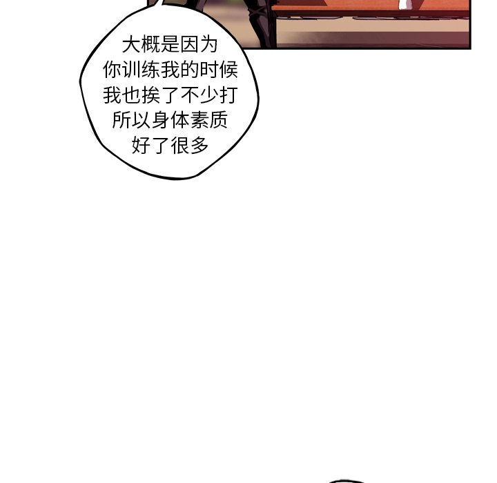第150話 - 第67张