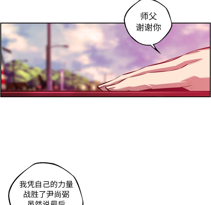 第150話 - 第68张