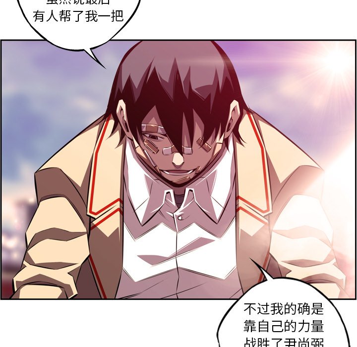 第150話 - 第69张