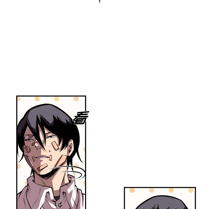 第150話 - 第7张