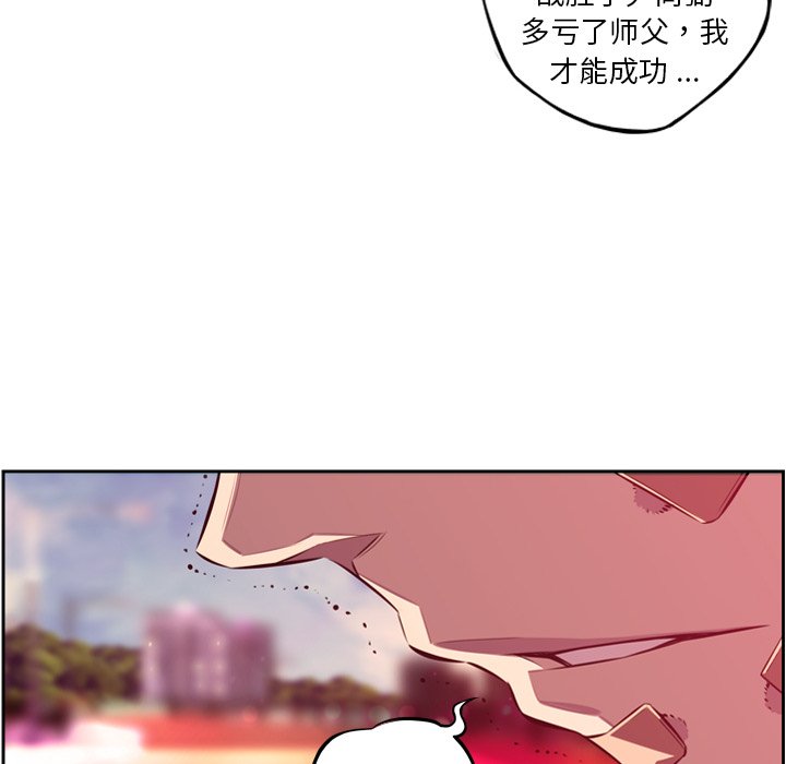 第150話 - 第70张